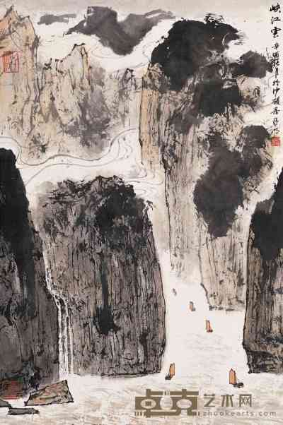 亚明 1981年作 峡江云 立轴 67.5×45cm